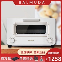 balmuda Barmuda K05D Japan steam electric oven Mini small home Multi-functional bakery fried chicken