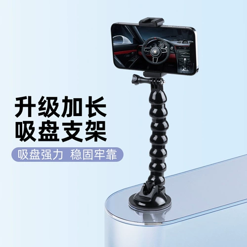 Крупная съемка автомобиля всасывающая чашка для высадки вибрато