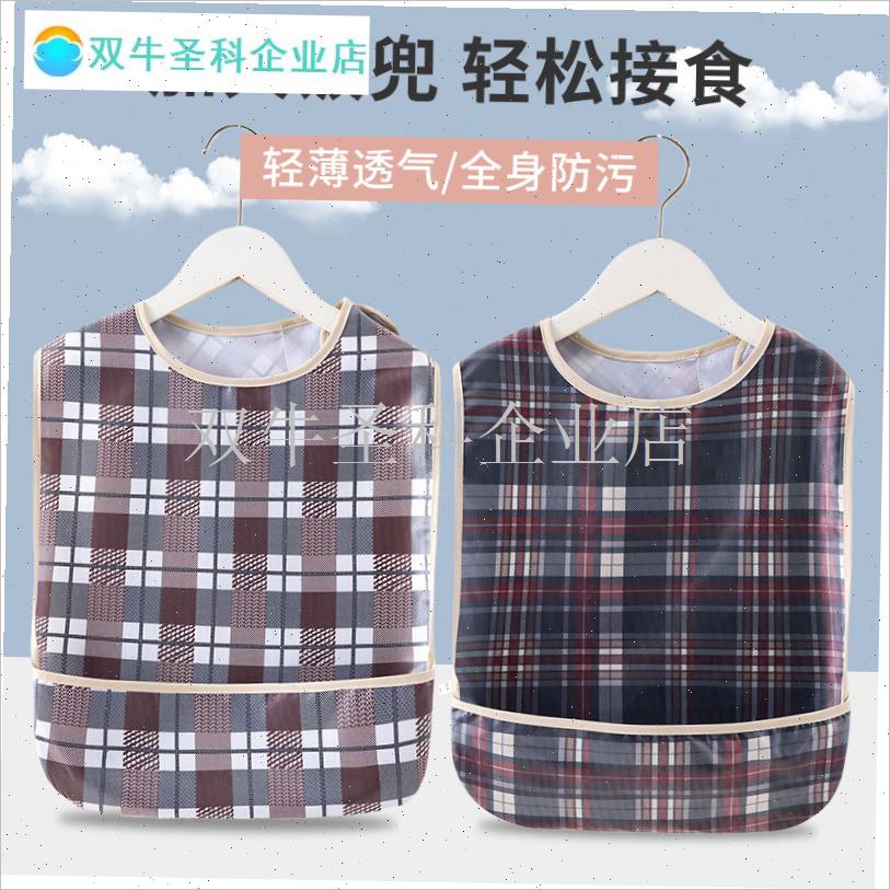 Big children's large bib, elderly adult nursing home apron, anti-F leakage, saliva napkin, waterproof children's bib.