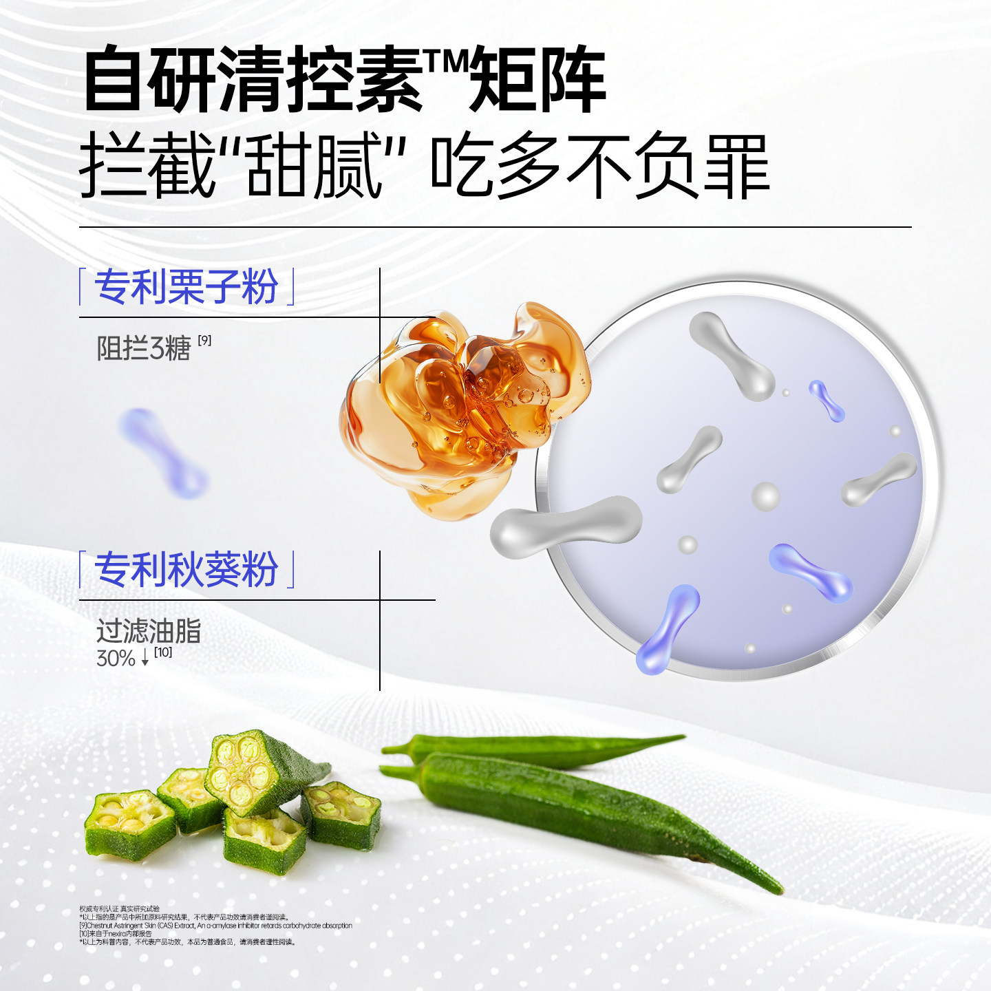 菌小宝太空15号轻妙千亿益生菌成人养胃助肠道通畅大人益生元3盒