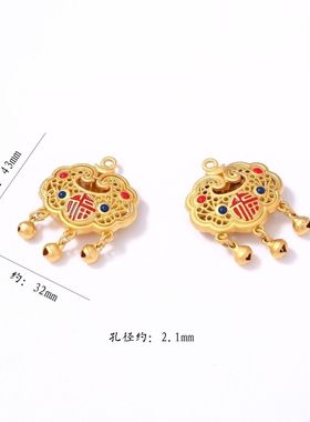 福字铃铛长命锁吊坠项链