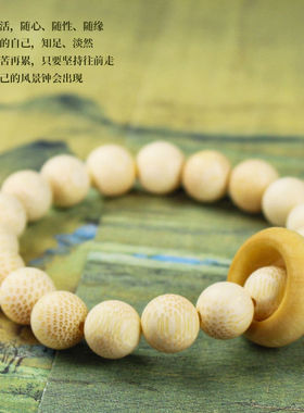 金丝竹手串1.0创意跑环佛珠个性男女手链饰品鱼籽纹实心竹工艺品