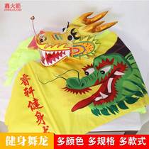 Wise Xuxuan First School Fitness Dragon Ribbon Dancing Dragon Square Dance Fitness Dragon Pole Dance Dragon Dance Color Silk