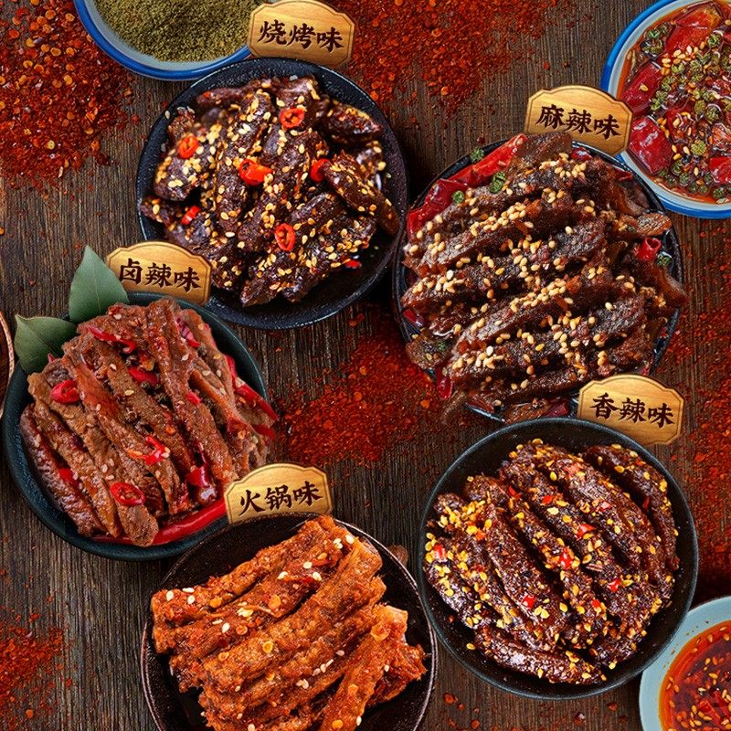 蜀道香麻辣牛肉干500g蜀味四川特产小吃肉类零食独立包装解馋零食,淘宝优惠券,粉丝福利购,淘宝优惠卷