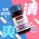 Probiotics ສໍາລັບແມ່ຍິງ