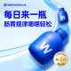 Wonderlab ແກ້ວນ້ອຍສີຟ້າ probiotic Wonderlab