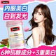 Swisse anti-sugar pills ອາຫານເສີມເສີມຄວາມງາມ