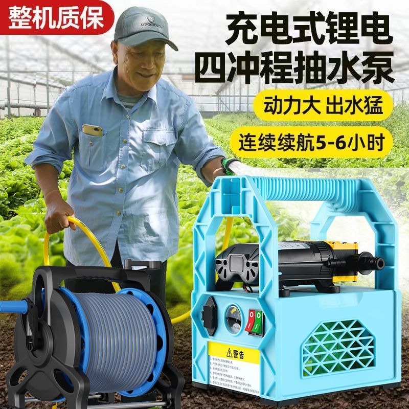 浇菜神器浇水机自动浇地抽水机农用灌溉锂电新型菜地充电式抽水泵 - 图3