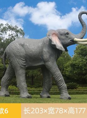 户外仿真大象玻璃钢雕塑景区园林动物园酒店美陈造景草坪装饰直销