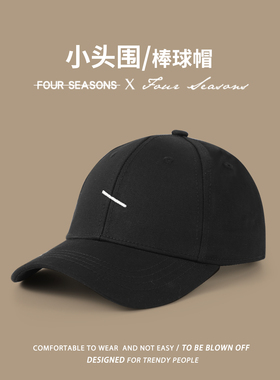 今木良品硬顶小头围棒球2026新款