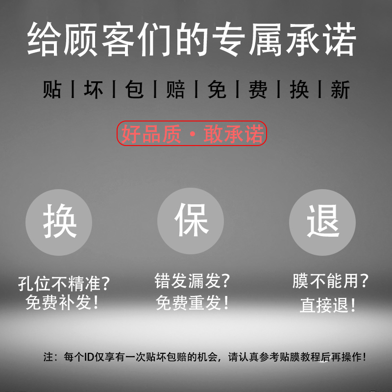 2024款雷神猎刃15键盘膜猎刃16电脑按键保护套R15屏幕膜911MT凹凸键位硅胶保护膜14代笔记本R16屏幕钢化贴膜 - 图3