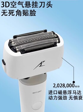 [现货速发]小锤子3.0剃须刀正品