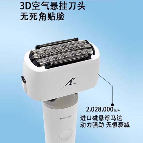 松下小锤子3.0电动剃须刀LM36/34往复式刮胡刀男友礼物全身可水洗 - 图1