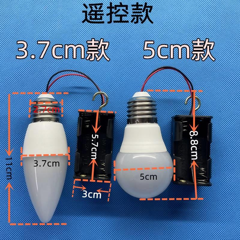 LED电池灯泡应急免接线diy灯笼红光源可远程遥控60小时续航高亮 - 图2