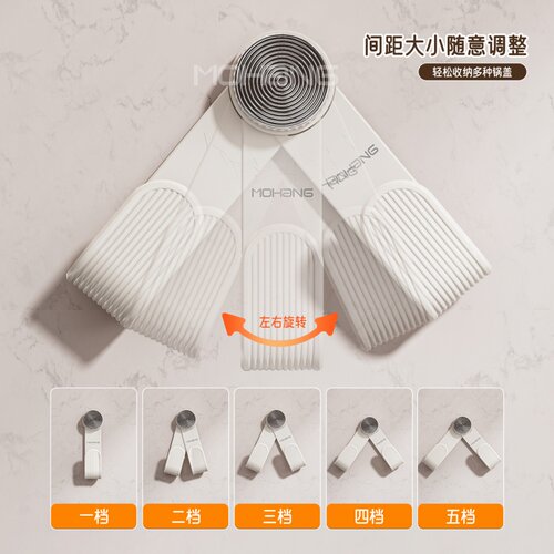 吸盘旋转锅盖架免打孔壁挂式厨房置物架收纳菜板放锅铲砧板架子 - 图2