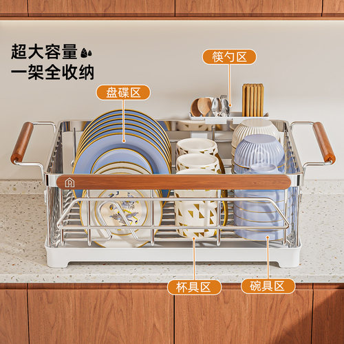 304不锈钢碗碟收纳架沥水篮台面碗架碗筷收纳盒放碗盘厨房置物架 - 图0