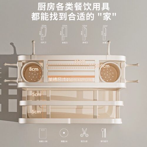 奶油风不锈钢厨房刀架置物架多功能菜板刀具筷笼一体放置收纳架 - 图2
