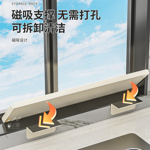 阳台花架多功能磁吸免打孔可伸缩窗户延伸板加宽窗台隔板置物架子 - 图3
