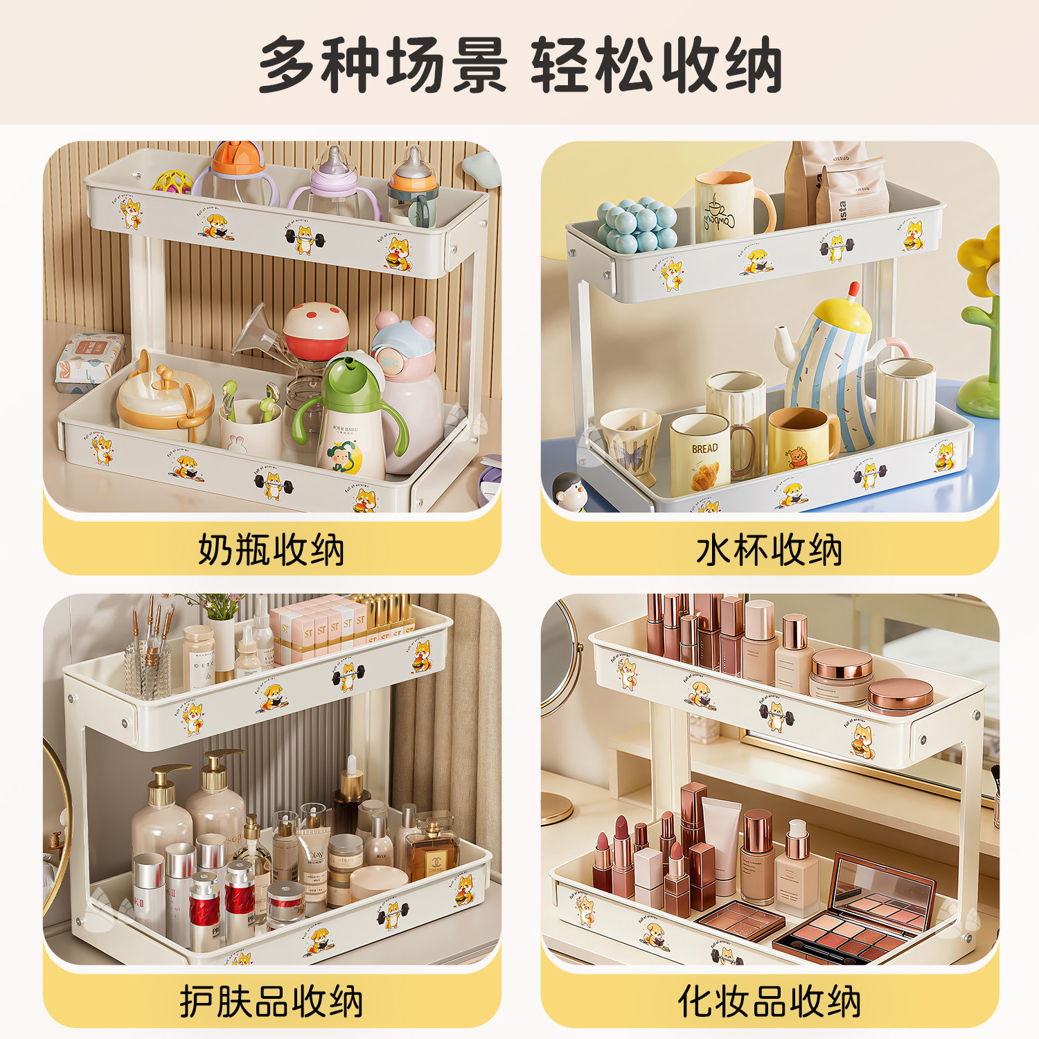 杯子收纳置物架家用桌面卡通分层茶杯咖啡马克水杯收纳架沥水托盘,淘宝优惠券,粉丝福利购,淘宝优惠卷