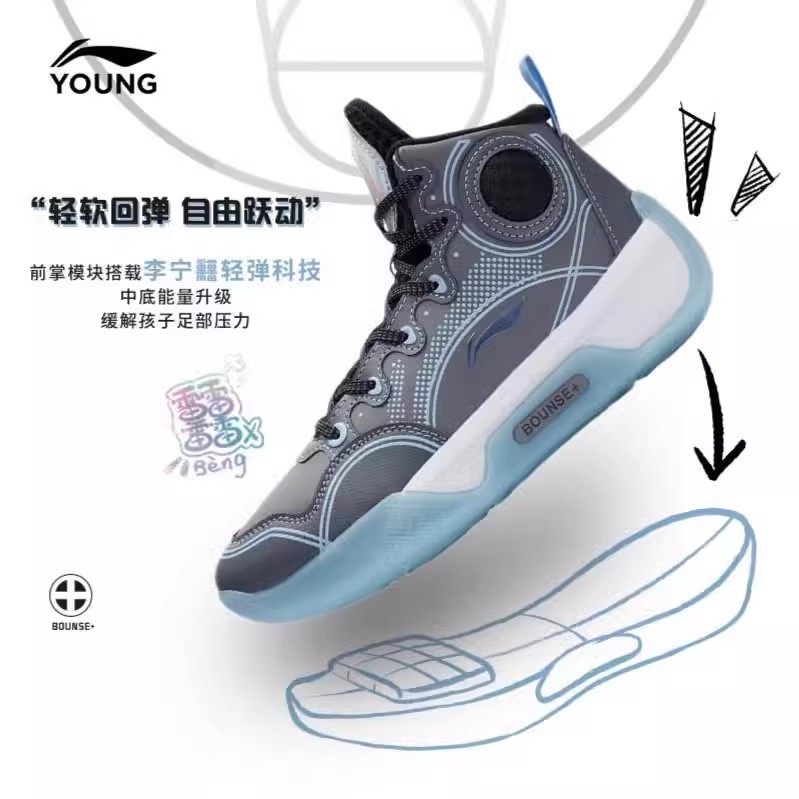 李宁官方旗舰正品童鞋运动鞋男大童减震实战青少年中帮比赛篮球鞋,淘宝优惠券,粉丝福利购,淘宝优惠卷