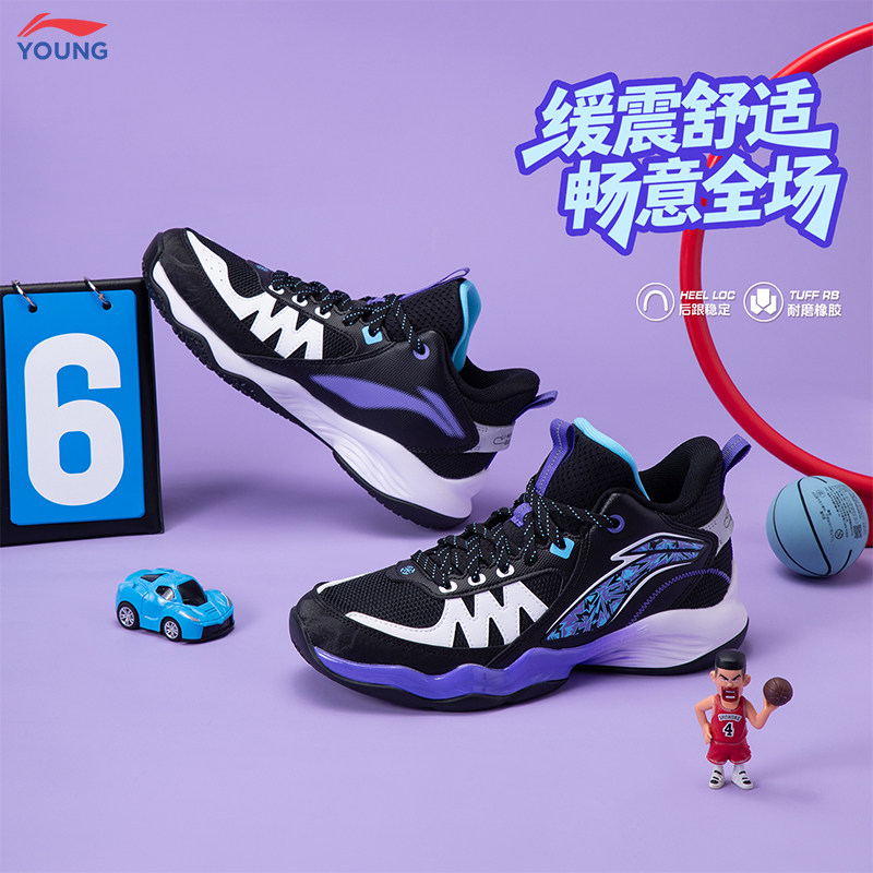 李宁官方旗舰正品儿童篮球鞋学生男童青少年耐磨减震训练运动鞋子,淘宝优惠券,粉丝福利购,淘宝优惠卷