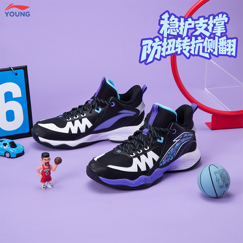 李宁官方旗舰正品儿童篮球鞋学生男童青少年耐磨减震训练运动鞋子,淘宝优惠券,粉丝福利购,淘宝优惠卷