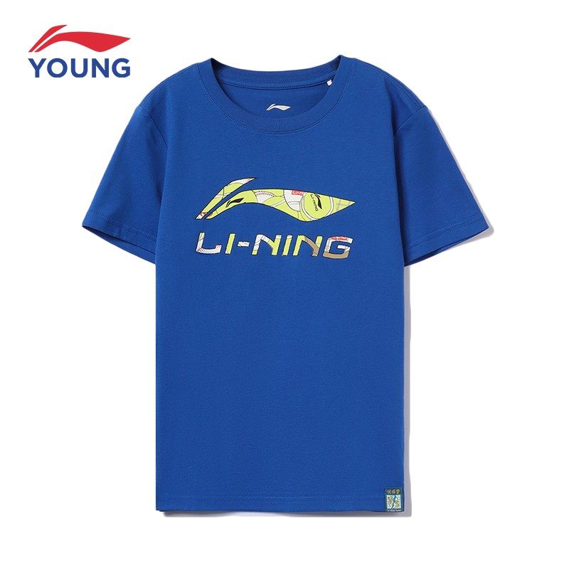 李宁正品官方旗舰店儿童T恤夏短袖男童女孩透气圆领休闲运动上衣,淘宝优惠券,粉丝福利购,淘宝优惠卷