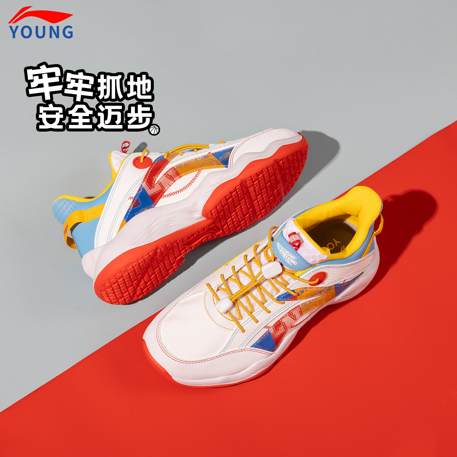 李宁官方旗舰正品男女大童儿童篮球鞋回弹减震耐磨比赛训练运动鞋,淘宝优惠券,粉丝福利购,淘宝优惠卷