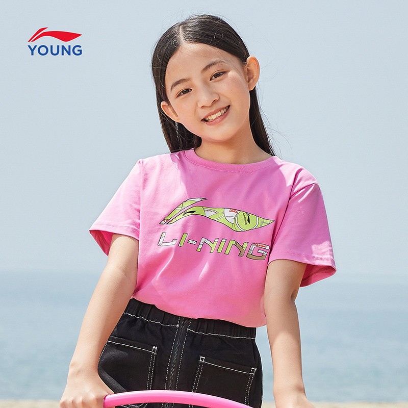 李宁正品官方旗舰店儿童T恤夏短袖男童女孩透气圆领休闲运动上衣,淘宝优惠券,粉丝福利购,淘宝优惠卷