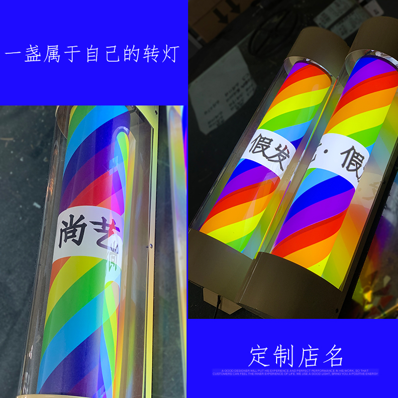 网红定制LED美发转灯潮发廊理发美容店标志灯箱超亮半圆挂墙防水 - 图1