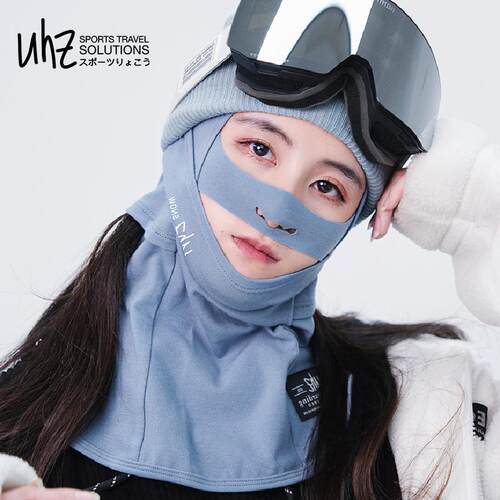 uhznus有司滑雪羊毛护脸面罩V瘦脸围脖防寒防风冬季护具装备男女 - 图2