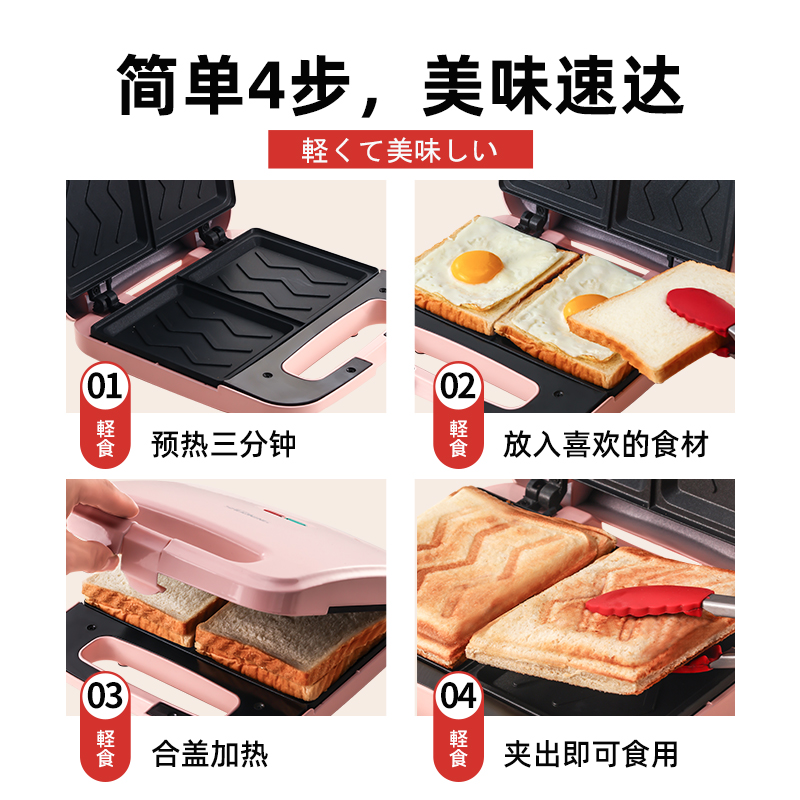 烁宁三明治早餐机家用吐司机压烤机 烁宁厨电三明治机