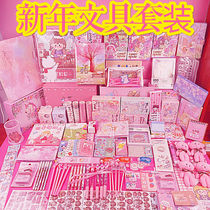 New Year Gifts Girls Stationery Blind Boxes Stationery Suit Gift Boxes Cute Elementary School Kids Great Gift Bags Study Supplies Wholesale