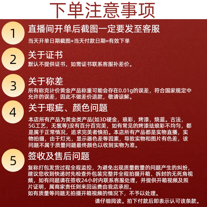 商品详情图片