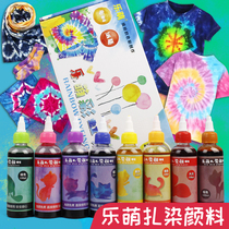 Child Zdyeing Dye Diy Handmade Suit Square Towels Fabric Clothing T-shirt Free Cooking Paint Dyeing Tool material Package
