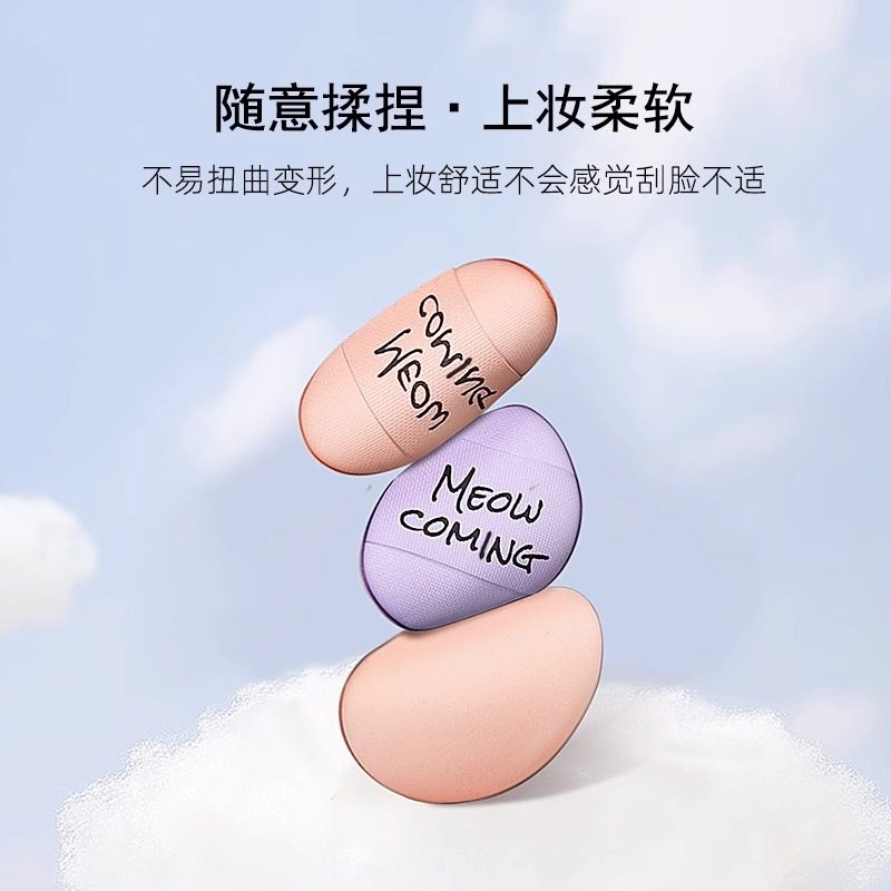 手指粉扑6片装mini遮瑕水滴粉扑高光膏高遮瑕膏好CP拇指气垫,淘宝优惠券,粉丝福利购,淘宝优惠卷