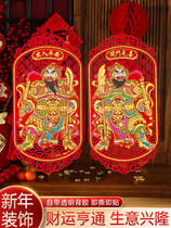 Dragon Years New Year 2024 Decorative Door God Self-Adhesive Fu Characters Spring Festival Single Door gate Sticker Wall-solid New Year Painter