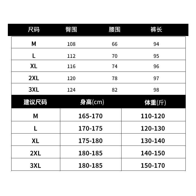 proteusboy春秋季潮牌宽松抽绳长裤 ProteusBoy休闲裤