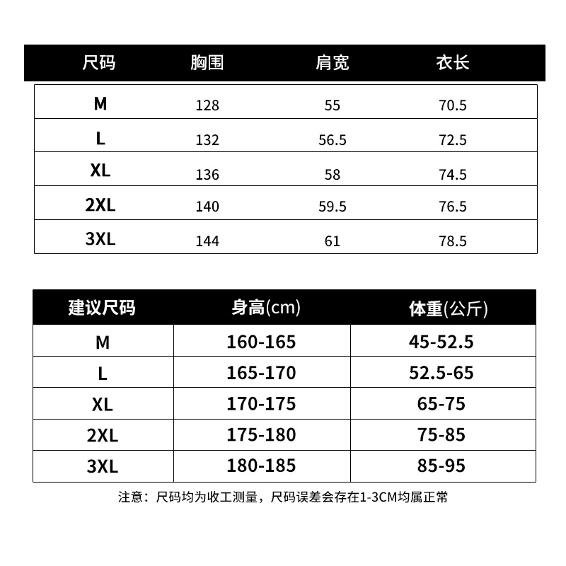 ProteusBoy冲锋衣外套男春秋季2024新款宽松休闲连帽男士潮牌夹克 - 图3