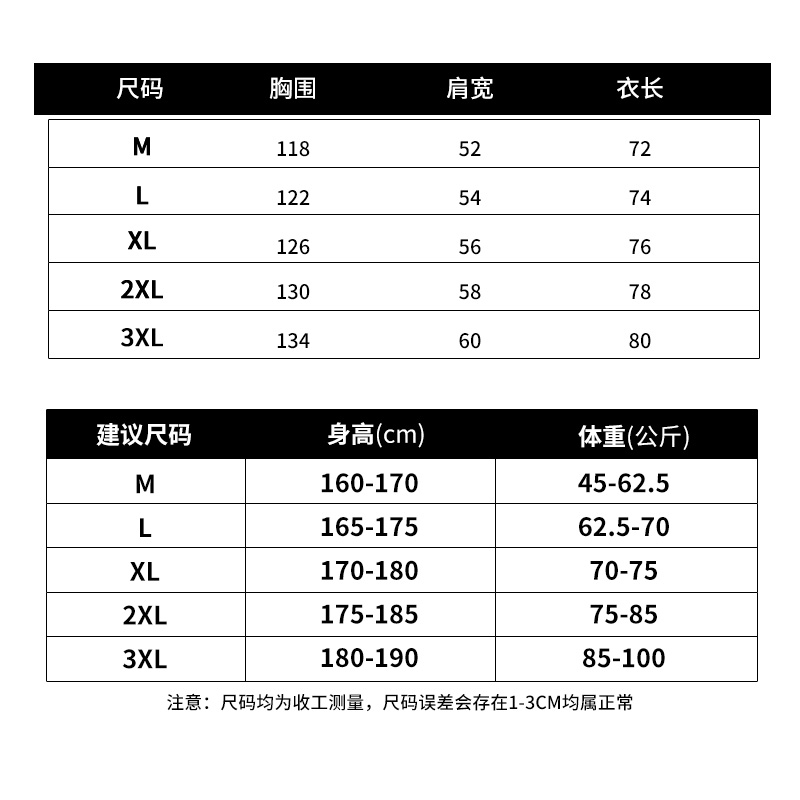 ProteusBoy外套男春秋冬季新款男士复古小香风高级感翻领编织夹克 - 图3