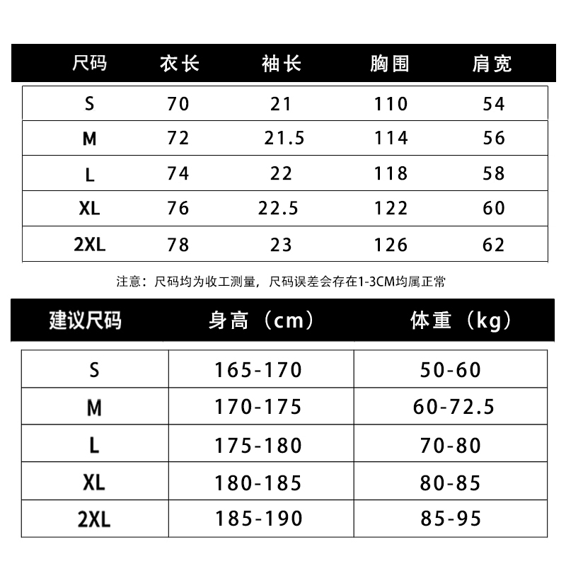 ProteusBoy 潮流字母印花圆领宽松纯棉透气落肩五分短袖T恤 CP596 - 图3