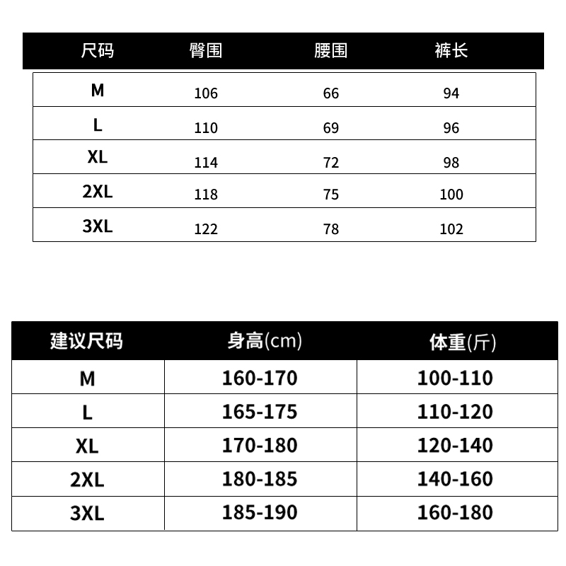 proteusboy男款春秋薄高街宽松长裤 ProteusBoy休闲裤