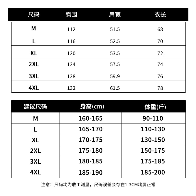 ProteusBoy冲锋衣外套男生户外登山连帽2024新款春秋季青少年夹克 - 图3