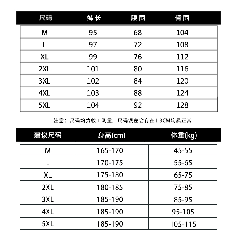 ProteusBoy裤子男款春秋季字母刺绣男士宽松束脚卫裤休闲运动长裤-图3