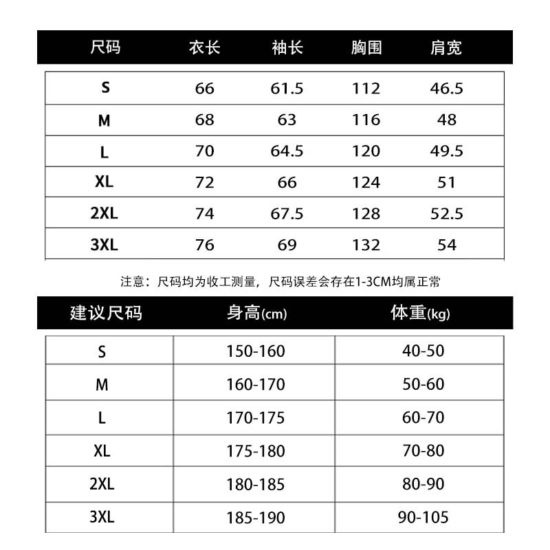 ProteusBoy防晒衣男夏季2024新款情侣冰丝凉感户外连帽防晒服外套-图3