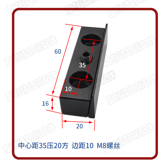 数控刀塔配件车床压刀块25方刀座压块刀架斜铁垫块车刀压紧块楔块 - 图1