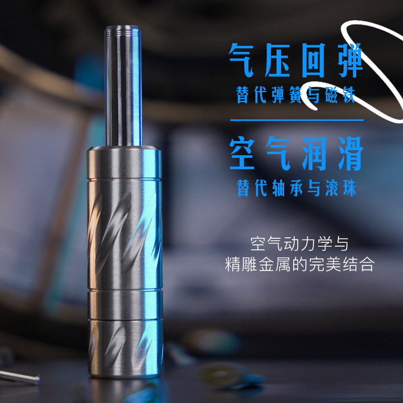 桌面解压玩具EDC金属办公室静音Metal plus零点2男生创意黑科技礼,淘宝优惠券,粉丝福利购,淘宝优惠卷