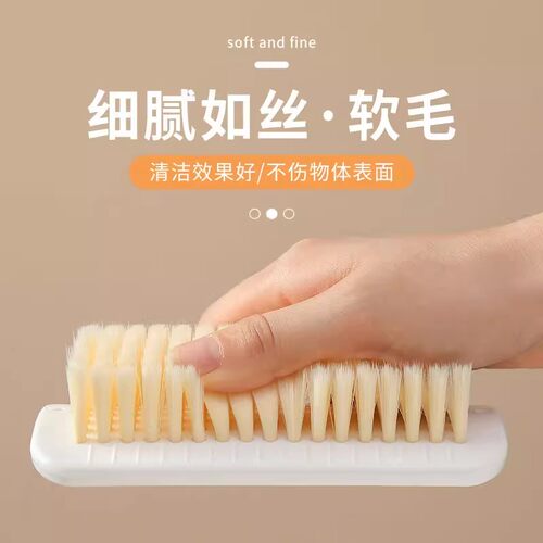 超软毛洗衣服专用板刷羽绒服清洁家用神器洗鞋刷子洗衣刷不伤衣物 - 图1