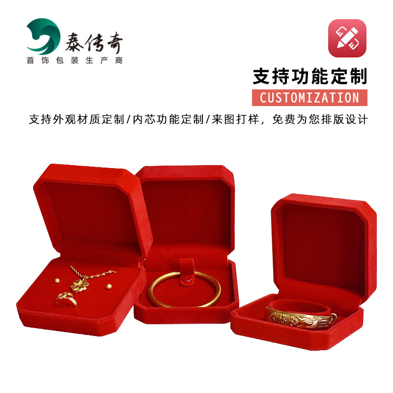 首饰来图打样