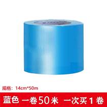 New Vinyl House Patched Temperate No Comeback Film Repair Adhesive Gel E resistant high glue waterproof and rain-proof moist film glue